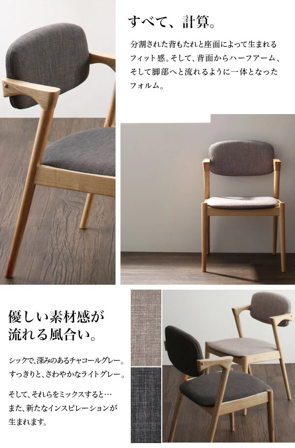 天然木オーク無垢材 北欧ダイニングセット The North ザ・ノース 4点セット(テーブル+チェア2脚+ベンチ1脚) W150