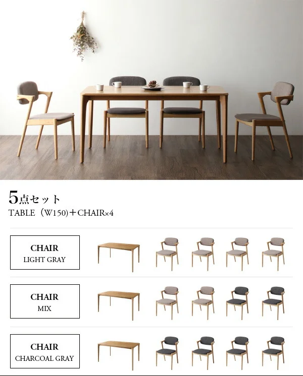 天然木オーク無垢材 北欧ダイニングセット The North ザ・ノース 4点セット(テーブル+チェア2脚+ベンチ1脚) W150