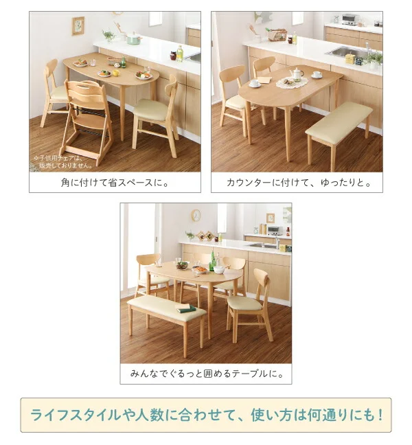 変形テーブルダイニング Visuell ヴィズエル 4点セット(テーブル+チェア3脚) W135