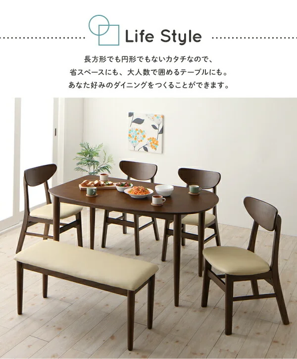 変形テーブルダイニング Visuell ヴィズエル 4点セット(テーブル+チェア3脚) W135