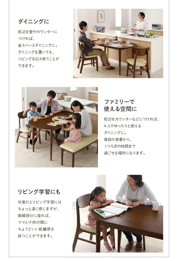 変形テーブルダイニング Visuell ヴィズエル 4点セット(テーブル+チェア3脚) W135