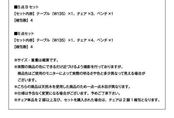 変形テーブルダイニング Visuell ヴィズエル 4点セット(テーブル+チェア3脚) W135