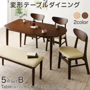 変形テーブルダイニング Visuell ヴィズエル 4点セット(テーブル+チェア3脚) W135