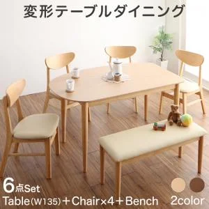 変形テーブルダイニング Visuell ヴィズエル 4点セット(テーブル+チェア3脚) W135