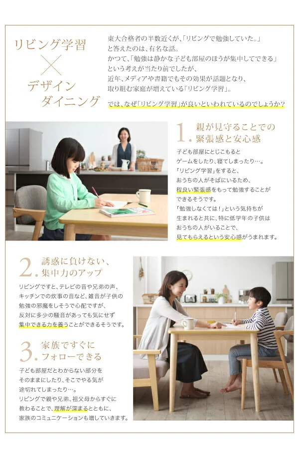 子供の高さに合わせた リビング学習ダイニングセット Stud スタッド 4点セット(テーブル+2Pソファ1脚+チェア2脚) W120