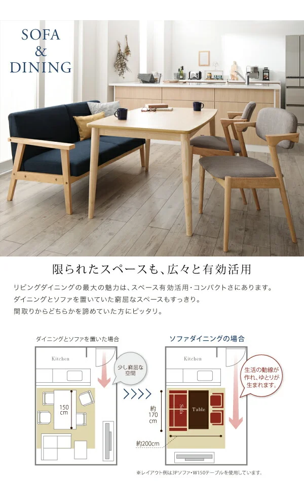 子供の高さに合わせた リビング学習ダイニングセット Stud スタッド 4点セット(テーブル+2Pソファ1脚+チェア2脚) W120