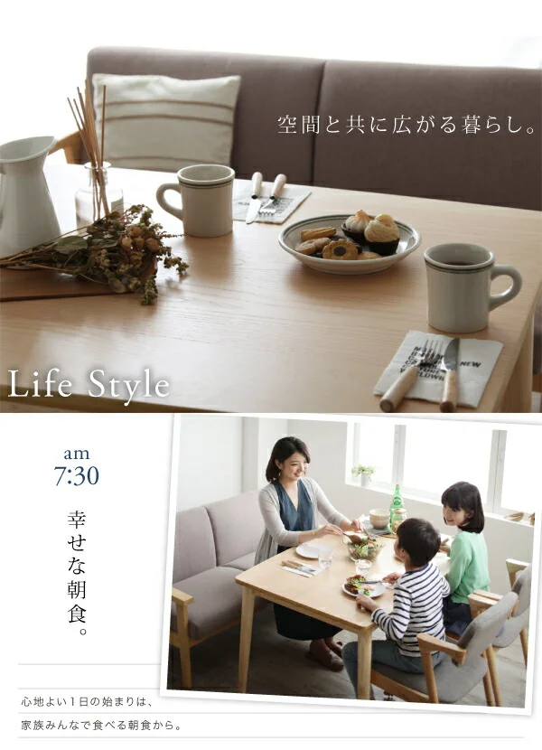 子供の高さに合わせた リビング学習ダイニングセット Stud スタッド 4点セット(テーブル+2Pソファ1脚+チェア2脚) W120