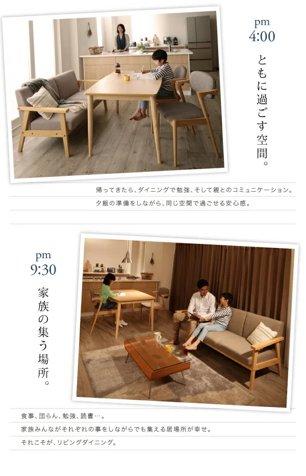 子供の高さに合わせた リビング学習ダイニングセット Stud スタッド 4点セット(テーブル+2Pソファ1脚+チェア2脚) W120