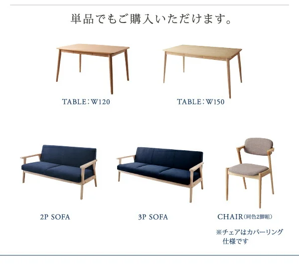 子供の高さに合わせた リビング学習ダイニングセット Stud スタッド 4点セット(テーブル+2Pソファ1脚+チェア2脚) W120