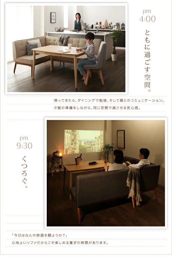 子供の高さに合わせた リビング学習ダイニングセット Stud スタッド 4点セット(テーブル+2Pソファ1脚+チェア2脚) W120
