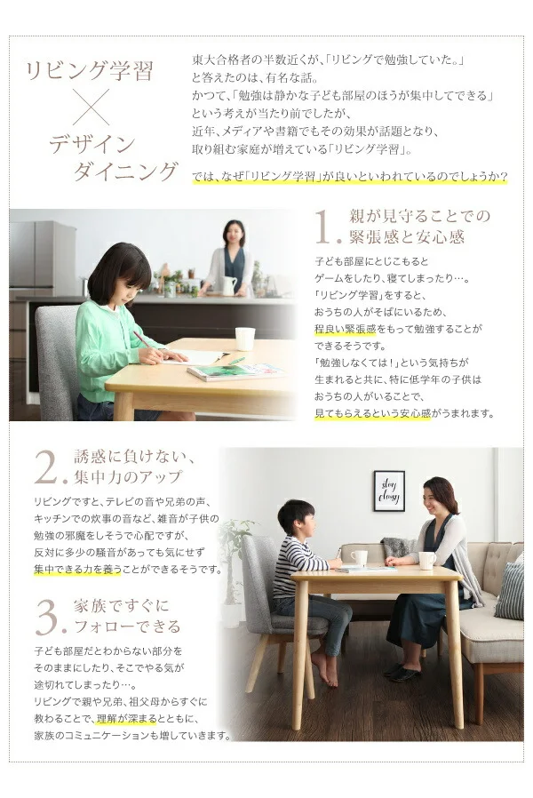 子供の高さに合わせた リビング学習ダイニングセット Stud スタッド 4点セット(テーブル+2Pソファ1脚+チェア2脚) W120