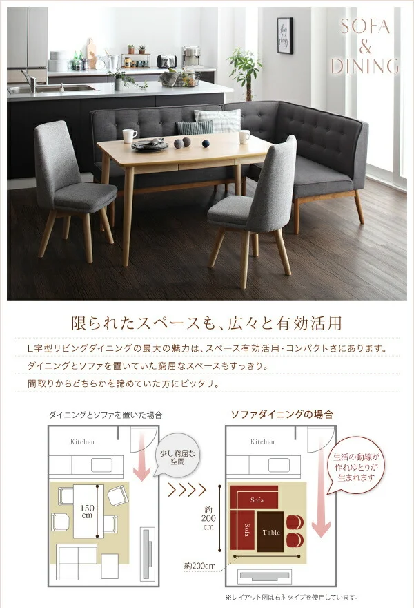 子供の高さに合わせた リビング学習ダイニングセット Stud スタッド 4点セット(テーブル+2Pソファ1脚+チェア2脚) W120