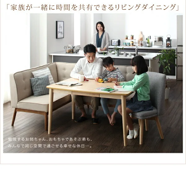 子供の高さに合わせた リビング学習ダイニングセット Stud スタッド 4点セット(テーブル+2Pソファ1脚+チェア2脚) W120