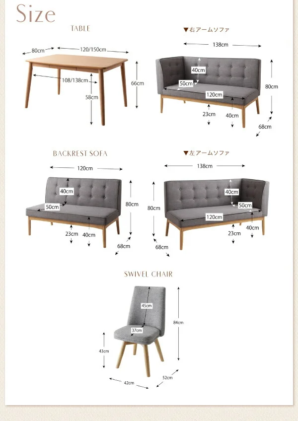 子供の高さに合わせた リビング学習ダイニングセット Stud スタッド 4点セット(テーブル+2Pソファ1脚+チェア2脚) W120