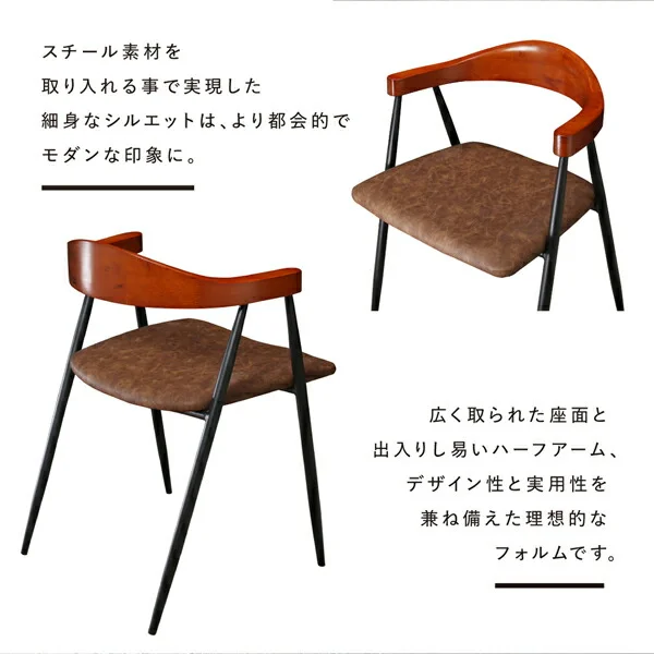 ヴィンテージ インダストリアルデザイン ダイニング Almont オルモント 5点セット(テーブル+チェア4脚) W120