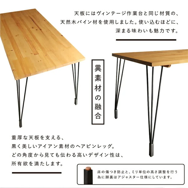 ヴィンテージ インダストリアルデザイン ダイニング Almont オルモント 5点セット(テーブル+チェア4脚) W120