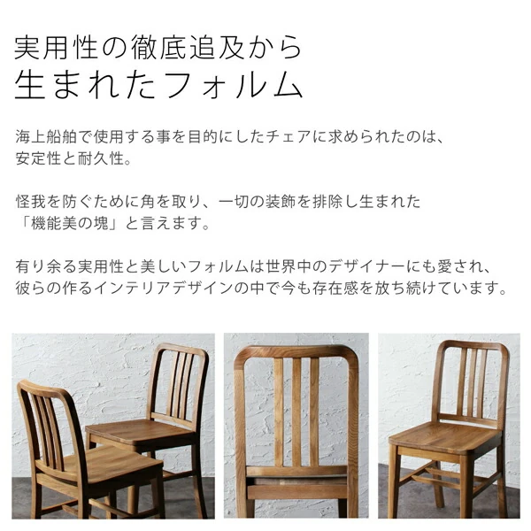 オーク材 ヴィンテージデザイン ダイニング Dryden ドライデン ダイニングチェア 1脚