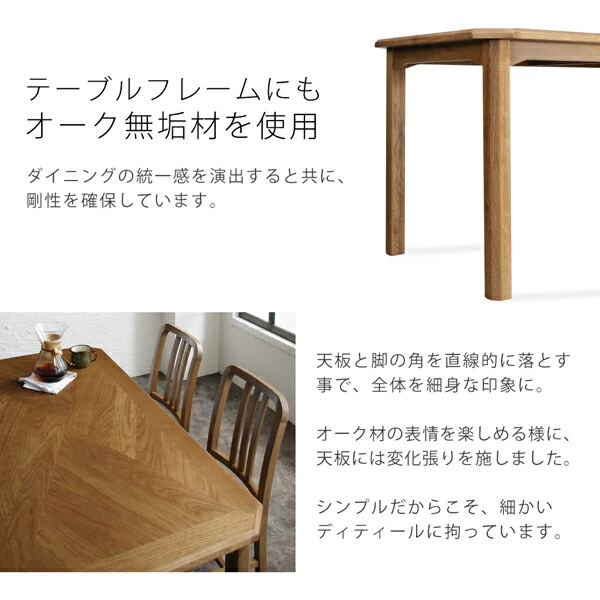 オーク材 ヴィンテージデザイン ダイニング Dryden ドライデン ダイニングチェア 1脚