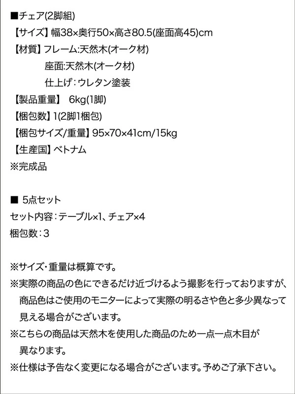 オーク材 ヴィンテージデザイン ダイニング Dryden ドライデン ダイニングチェア 1脚