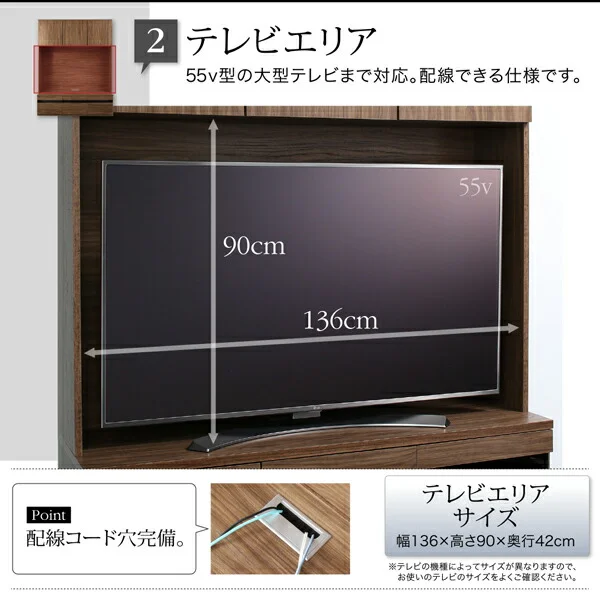ハイタイプテレビボードシリーズ Glass line グラスライン テレビボード