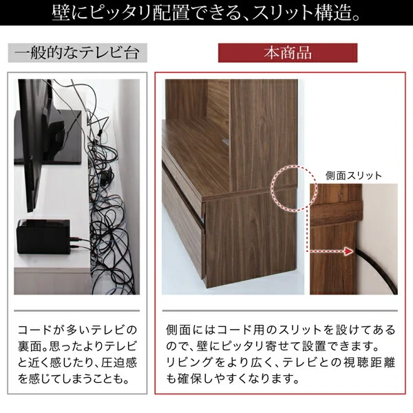 ハイタイプテレビボードシリーズ Glass line グラスライン テレビボード