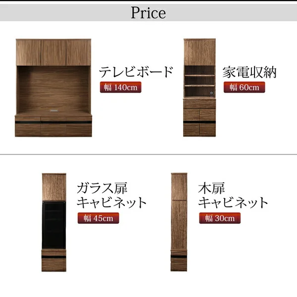 ハイタイプテレビボードシリーズ Glass line グラスライン テレビボード