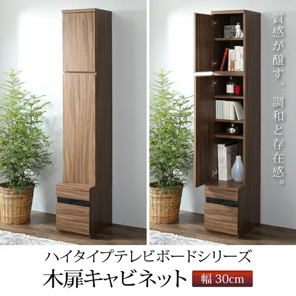 ハイタイプテレビボードシリーズ Glass line グラスライン テレビボード