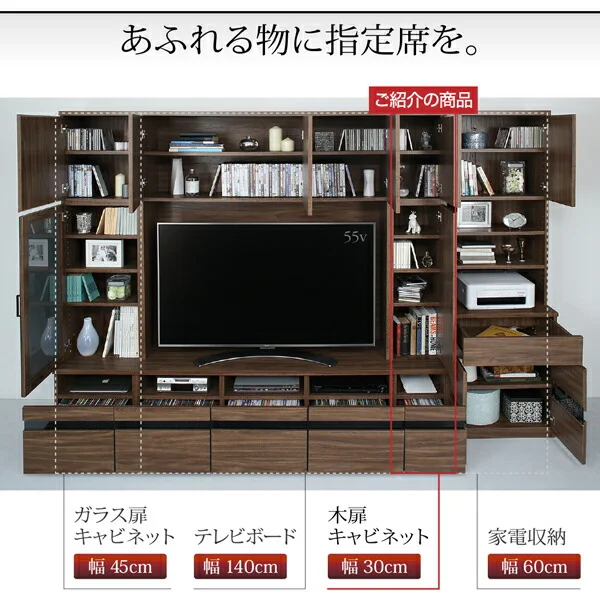 ハイタイプテレビボードシリーズ Glass line グラスライン テレビボード