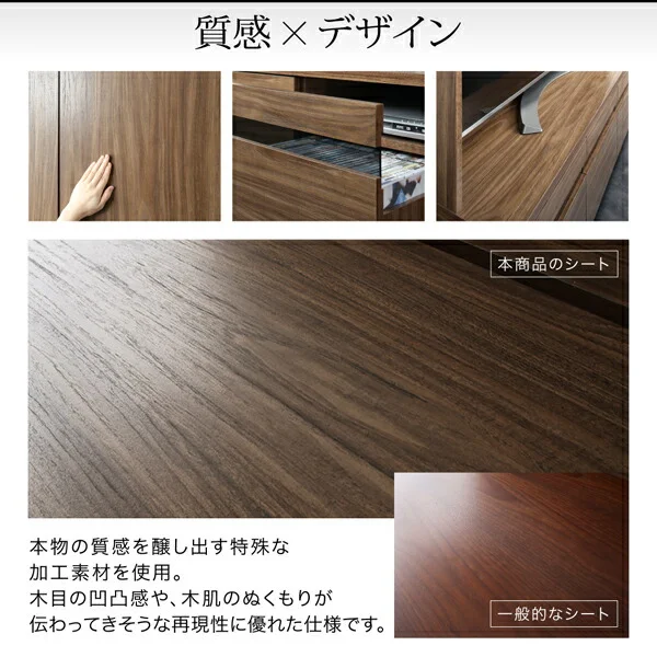 ハイタイプテレビボードシリーズ Glass line グラスライン テレビボード