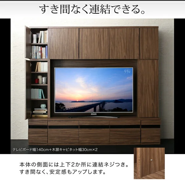 ハイタイプテレビボードシリーズ Glass line グラスライン テレビボード