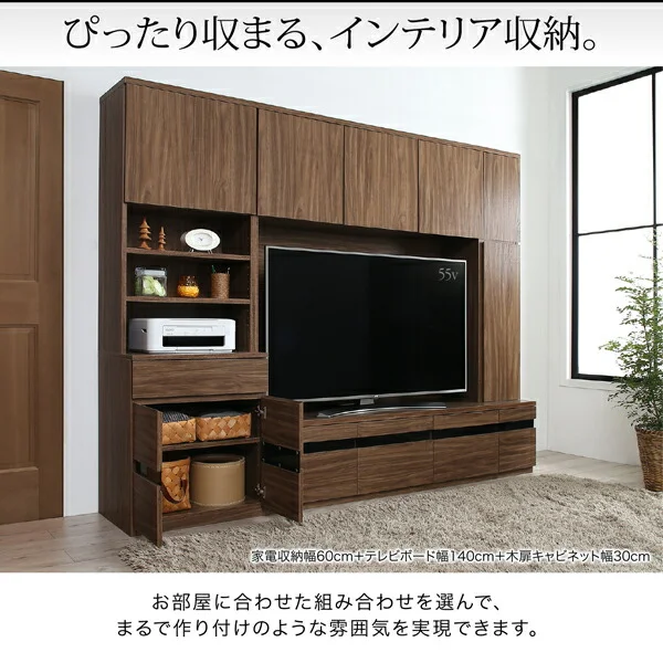 ハイタイプテレビボードシリーズ Glass line グラスライン テレビボード