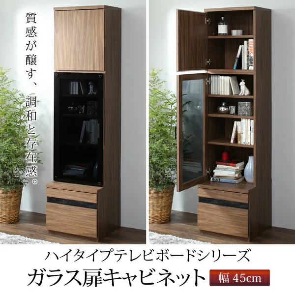 ハイタイプテレビボードシリーズ Glass line グラスライン テレビボード