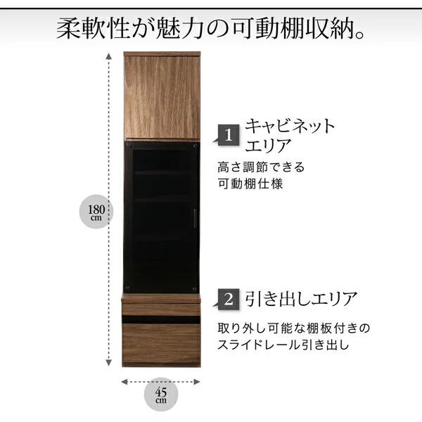ハイタイプテレビボードシリーズ Glass line グラスライン テレビボード