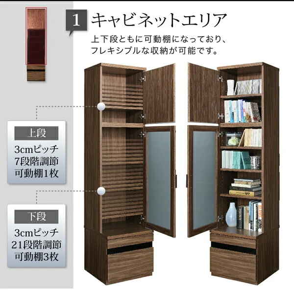ハイタイプテレビボードシリーズ Glass line グラスライン テレビボード