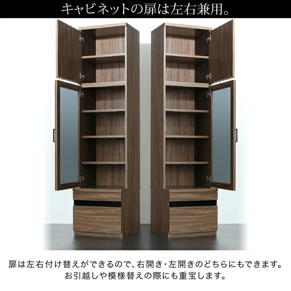 ハイタイプテレビボードシリーズ Glass line グラスライン テレビボード