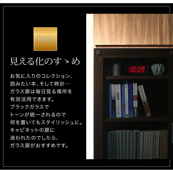 ハイタイプテレビボードシリーズ Glass line グラスライン テレビボード