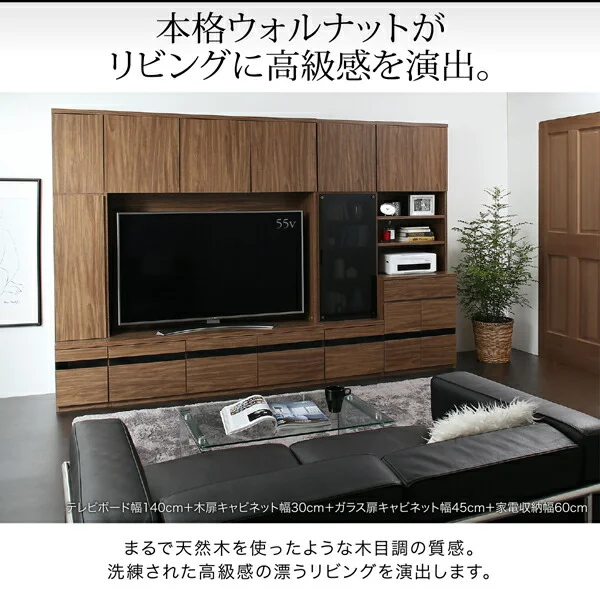 ハイタイプテレビボードシリーズ Glass line グラスライン テレビボード