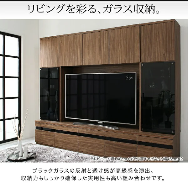 ハイタイプテレビボードシリーズ Glass line グラスライン テレビボード