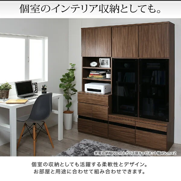 ハイタイプテレビボードシリーズ Glass line グラスライン テレビボード