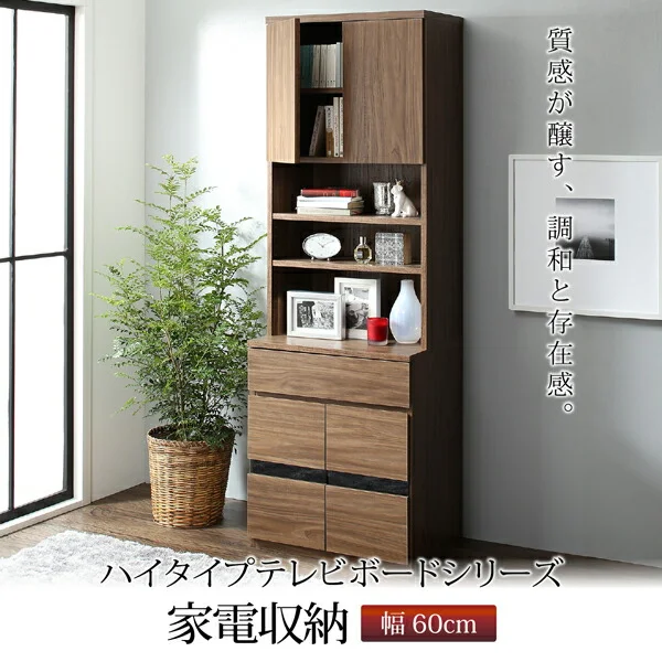ハイタイプテレビボードシリーズ Glass line グラスライン テレビボード