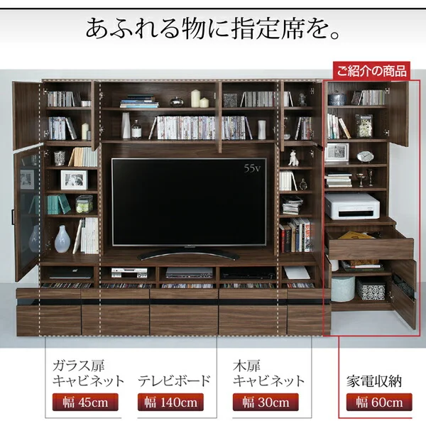 ハイタイプテレビボードシリーズ Glass line グラスライン テレビボード