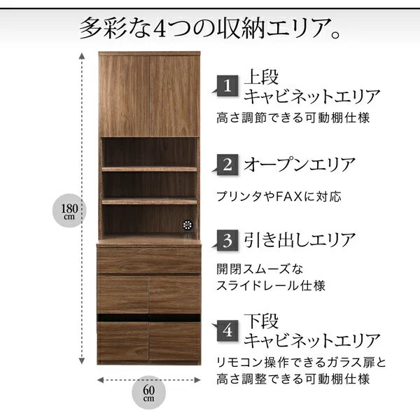 ハイタイプテレビボードシリーズ Glass line グラスライン テレビボード