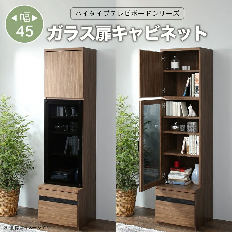 ハイタイプテレビボードシリーズ Glass line グラスライン テレビボード