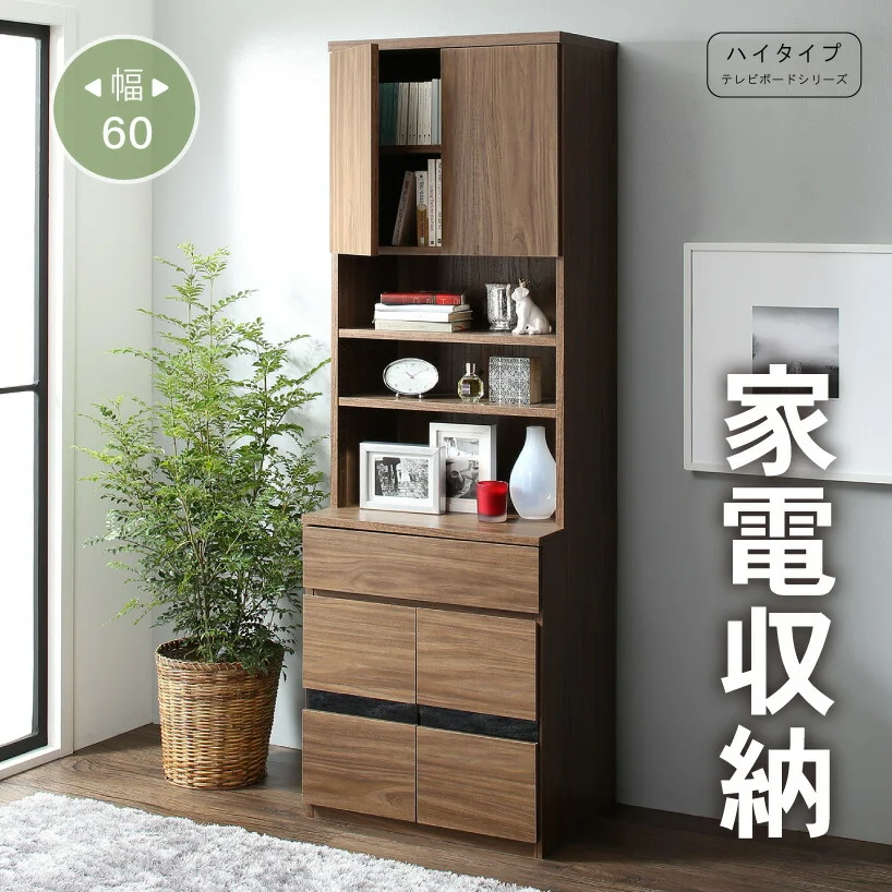 ハイタイプテレビボードシリーズ Glass line グラスライン テレビボード