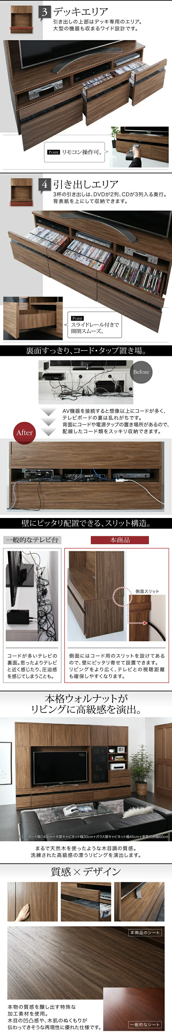 ハイタイプテレビボードシリーズ Glass line グラスライン テレビボード
