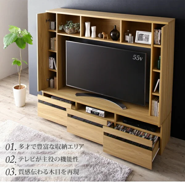 55型対応ハイタイプテレビボード TITLE タイトル
