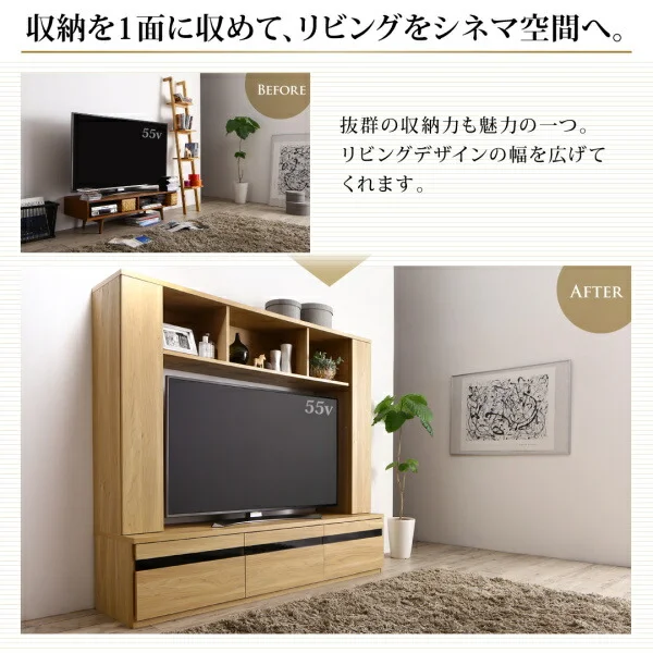 55型対応ハイタイプテレビボード TITLE タイトル