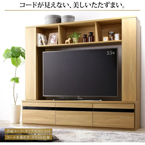 55型対応ハイタイプテレビボード TITLE タイトル