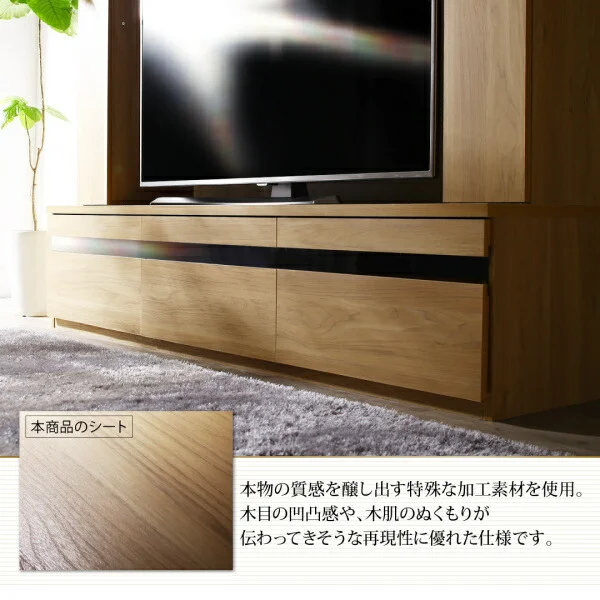 55型対応ハイタイプテレビボード TITLE タイトル