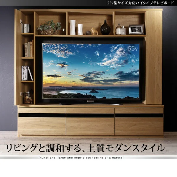 55型対応ハイタイプテレビボード TITLE タイトル